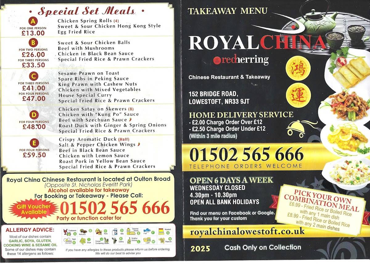 Royal China меню