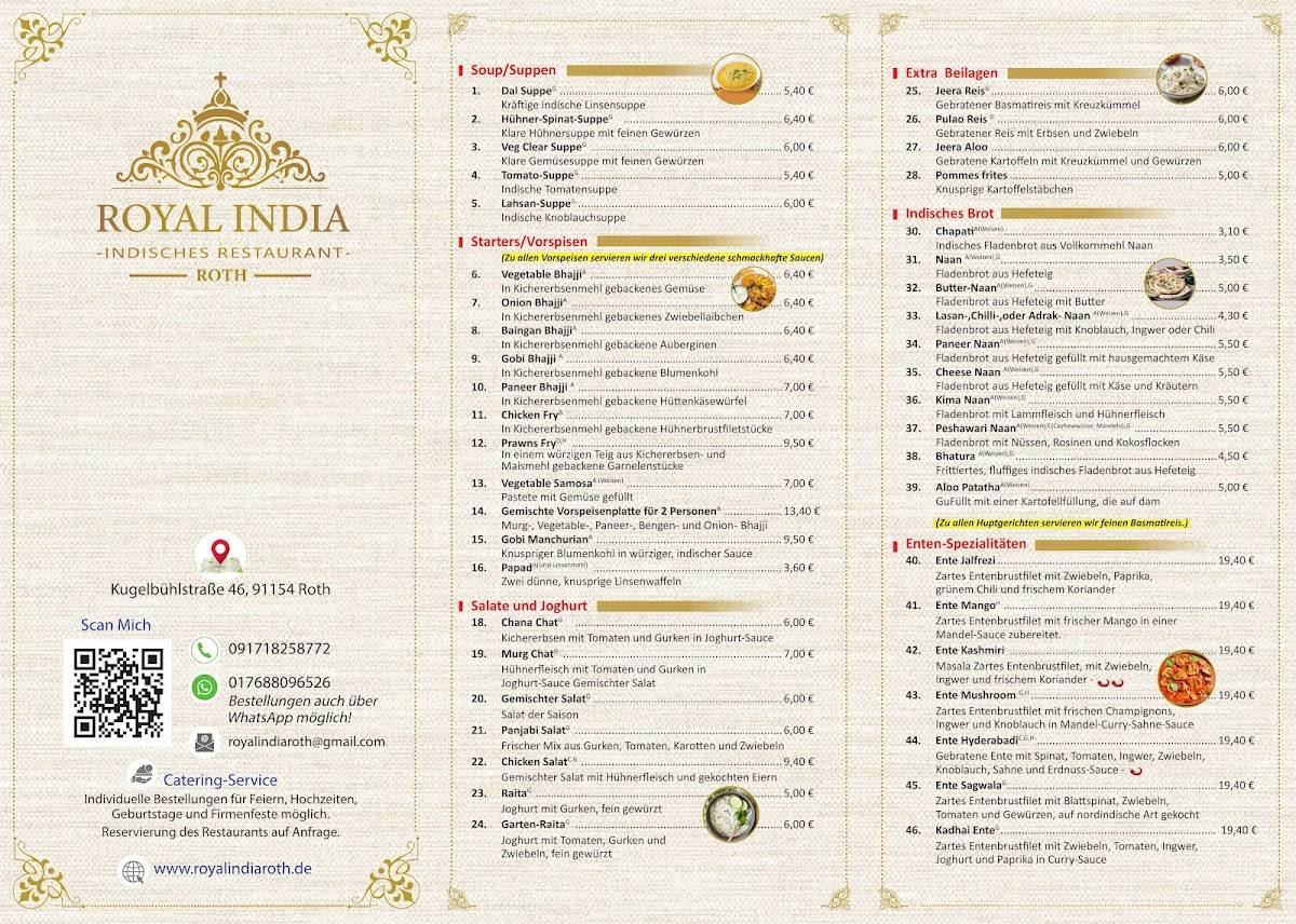Royal India Roth меню