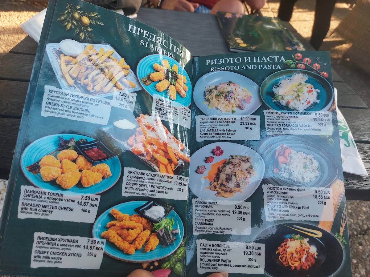 Gardea Restaurant меню