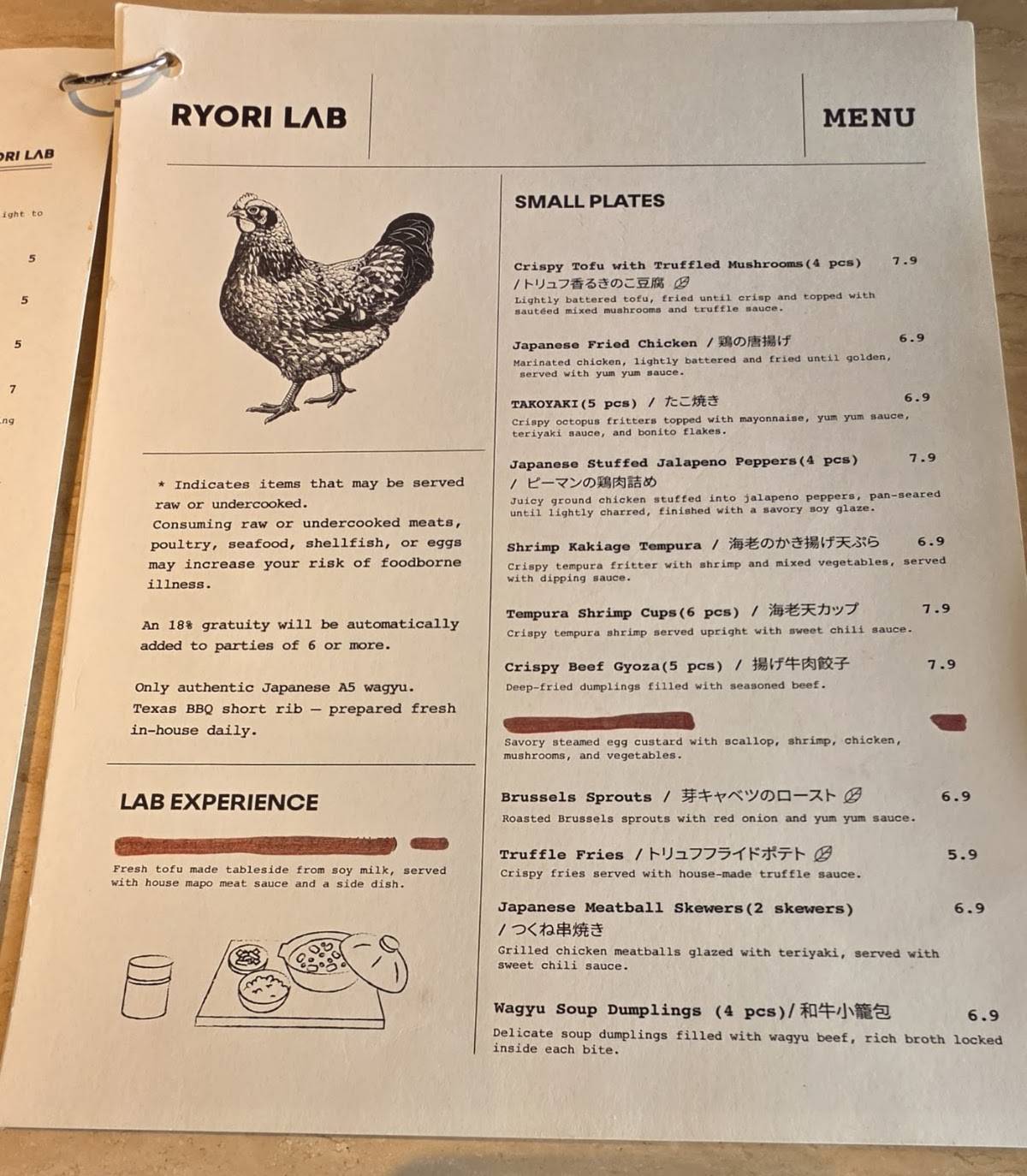 Ryori Lab меню