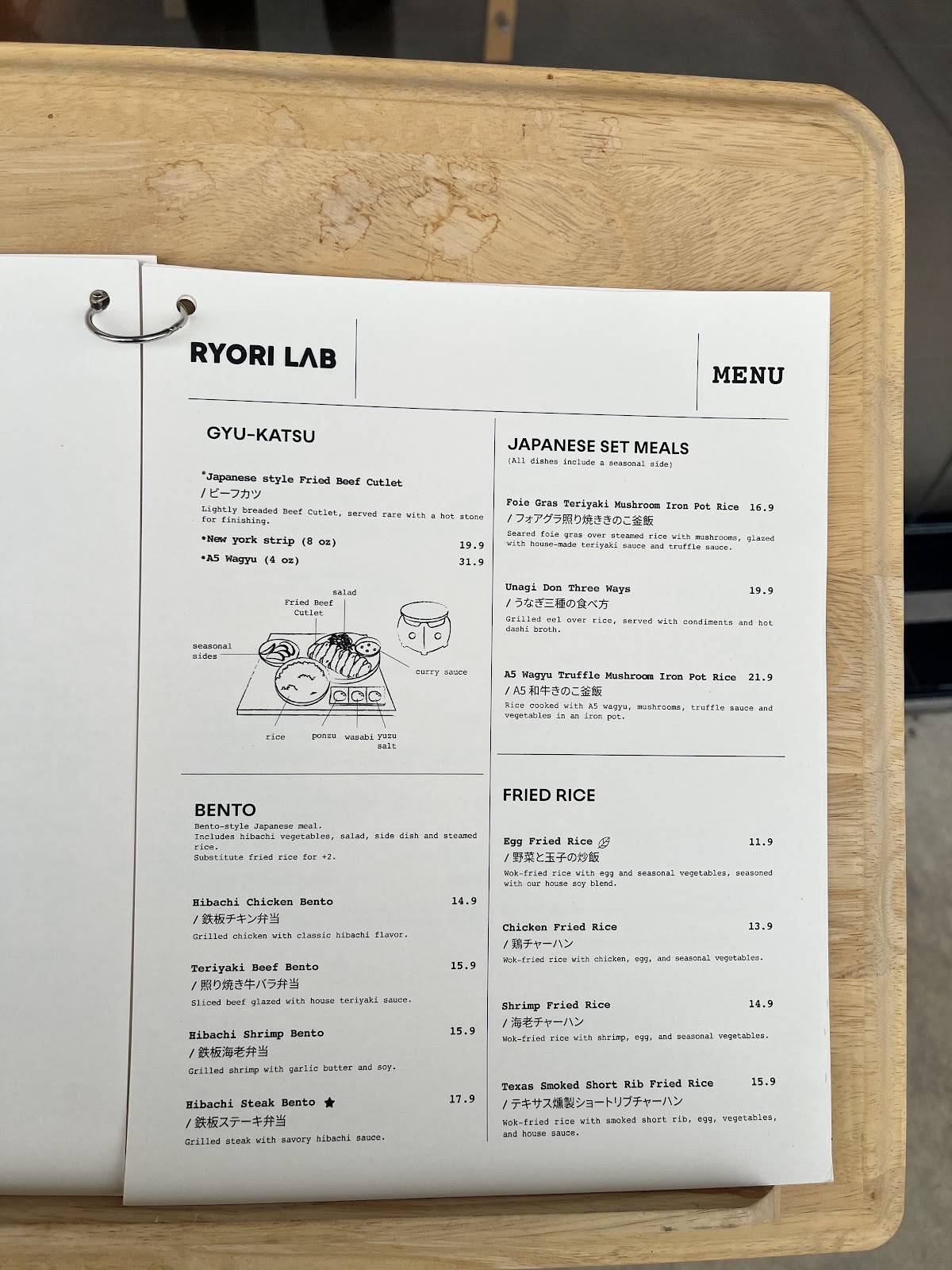Ryori Lab меню