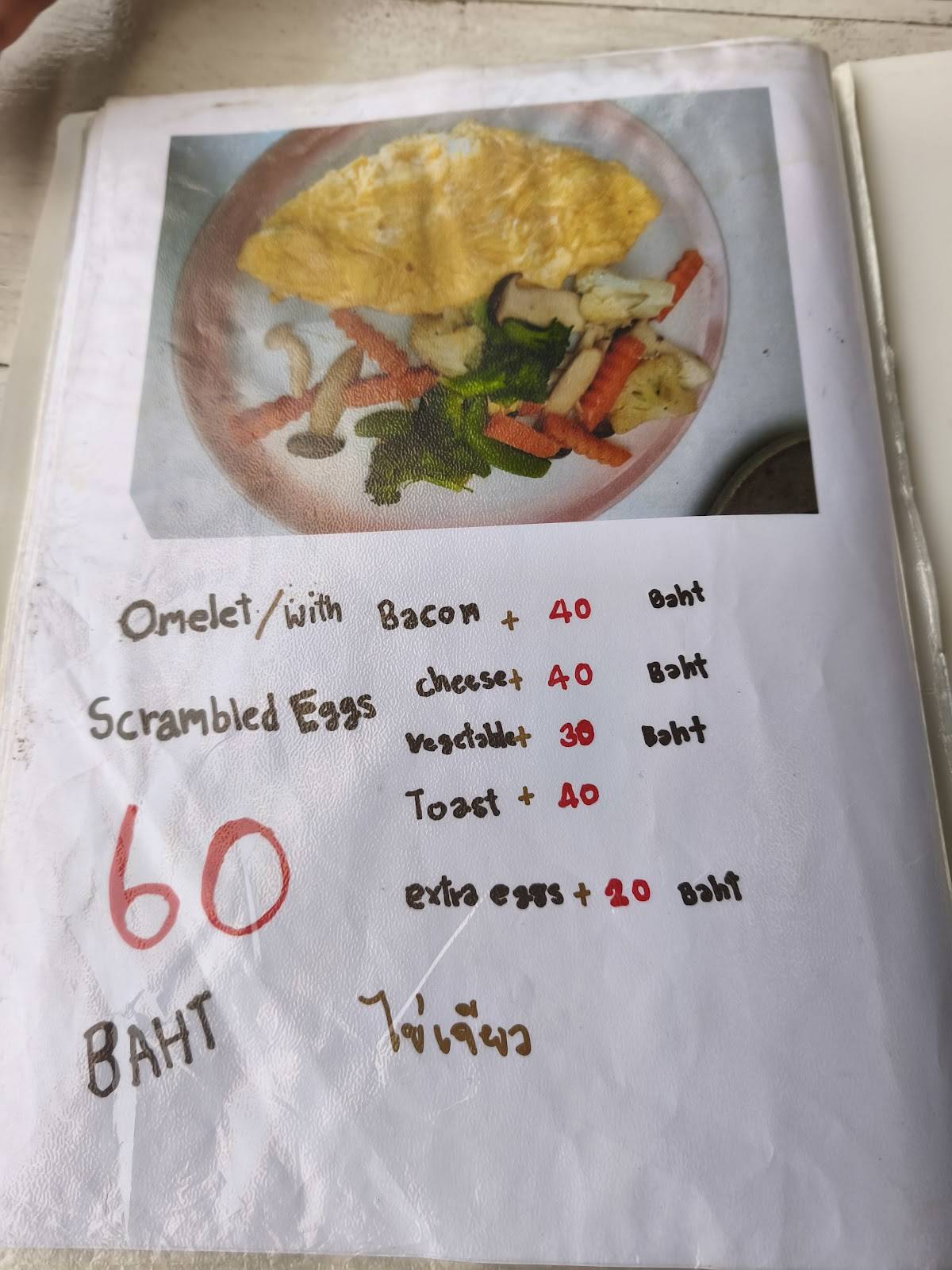 S&D cafe меню