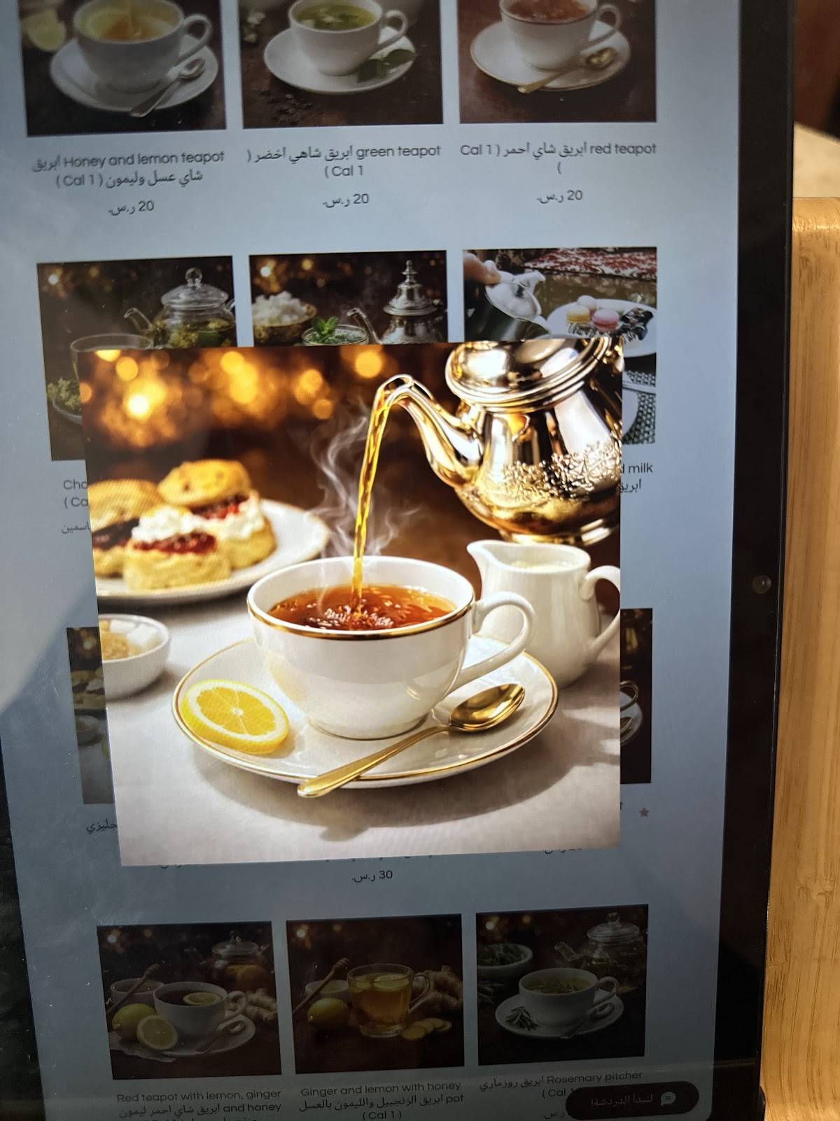 SALLY CAFE меню