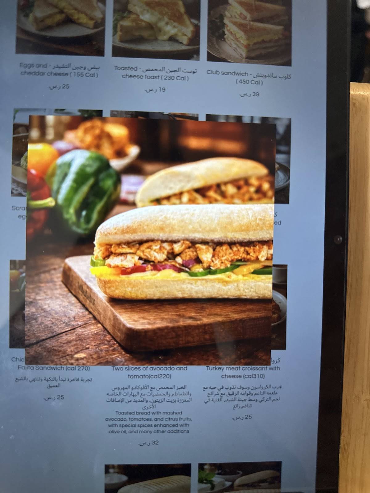 SALLY CAFE меню