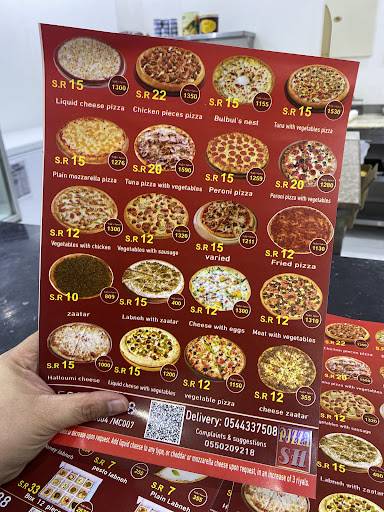 SH PIZZA SHOP меню