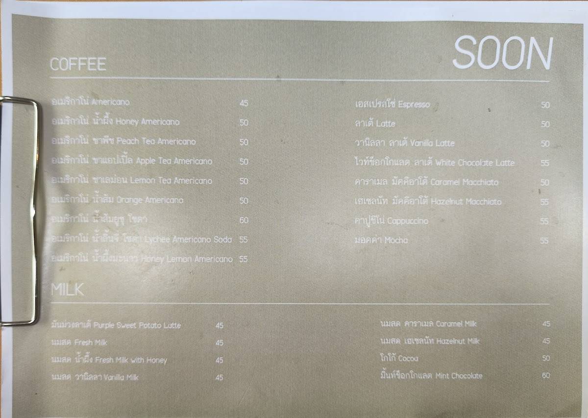 SOON CAFE меню