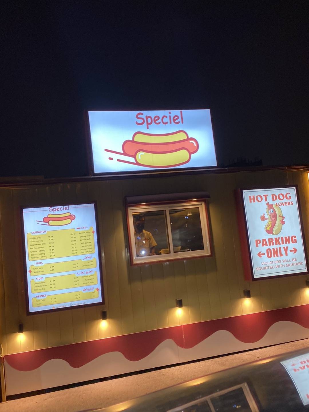 SPECIAL Hot Dogs меню