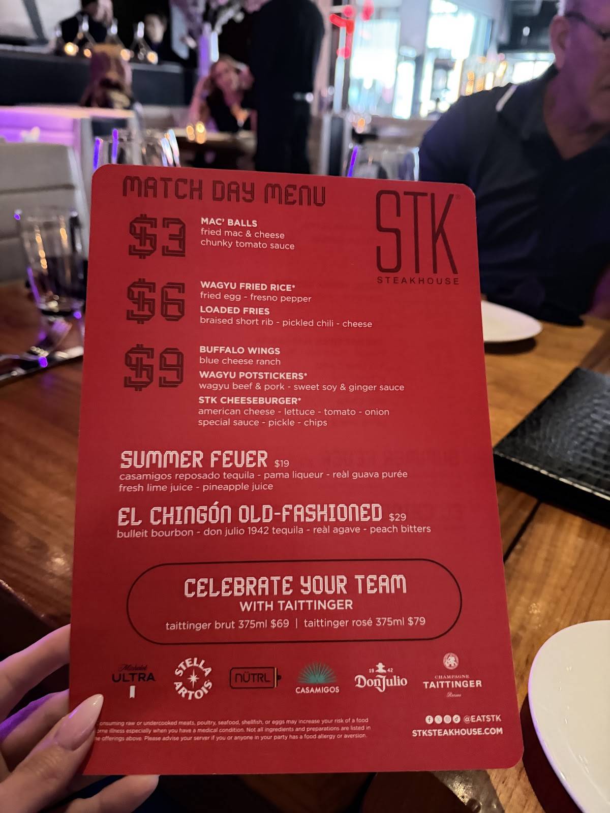 STK Steakhouse меню