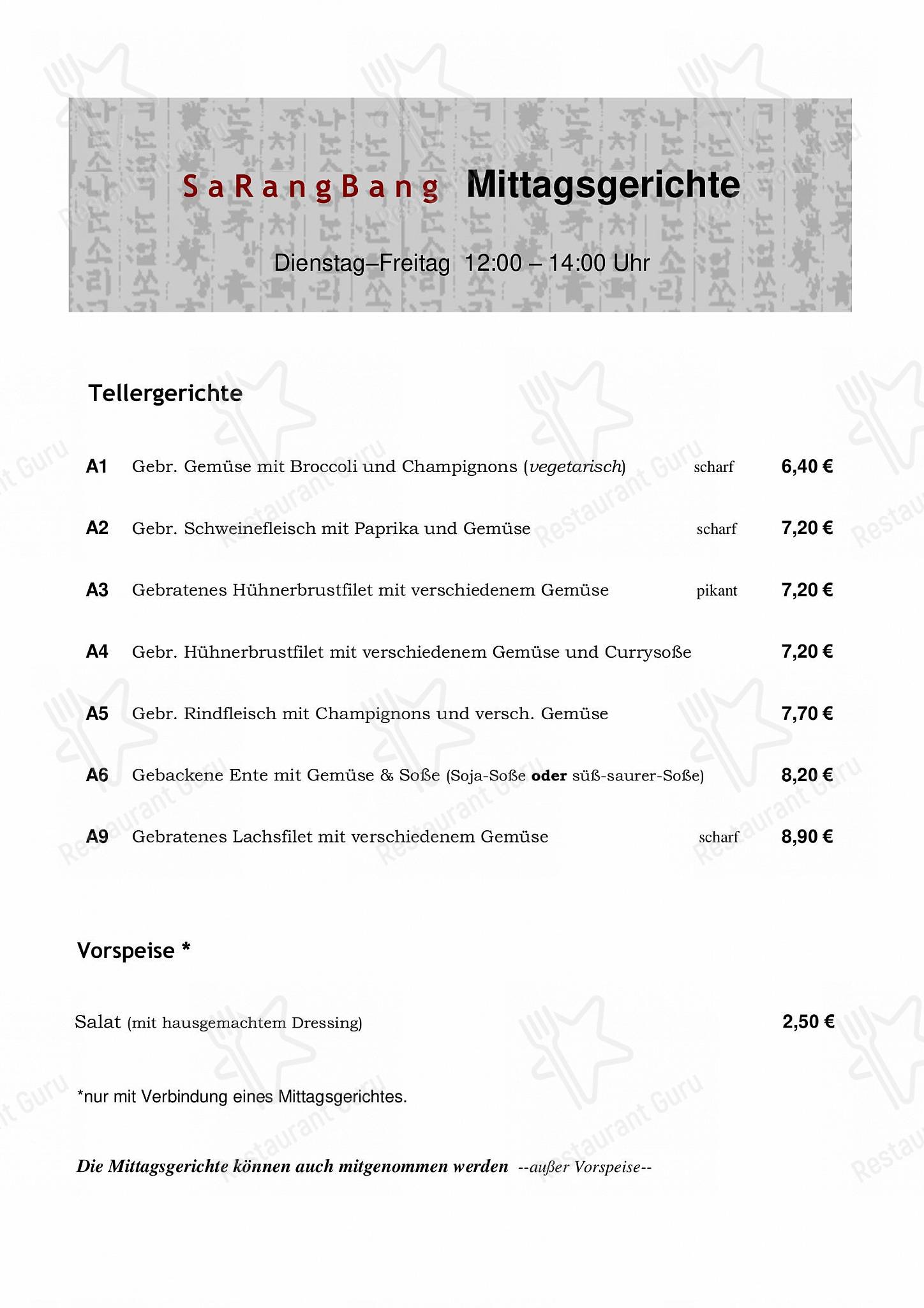 Меню Sa Rang Bang Restaurant - еда и напитки