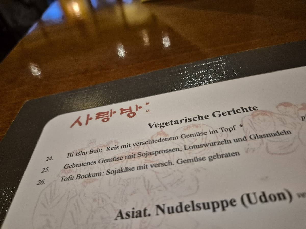 Sa Rang Bang Restaurant меню