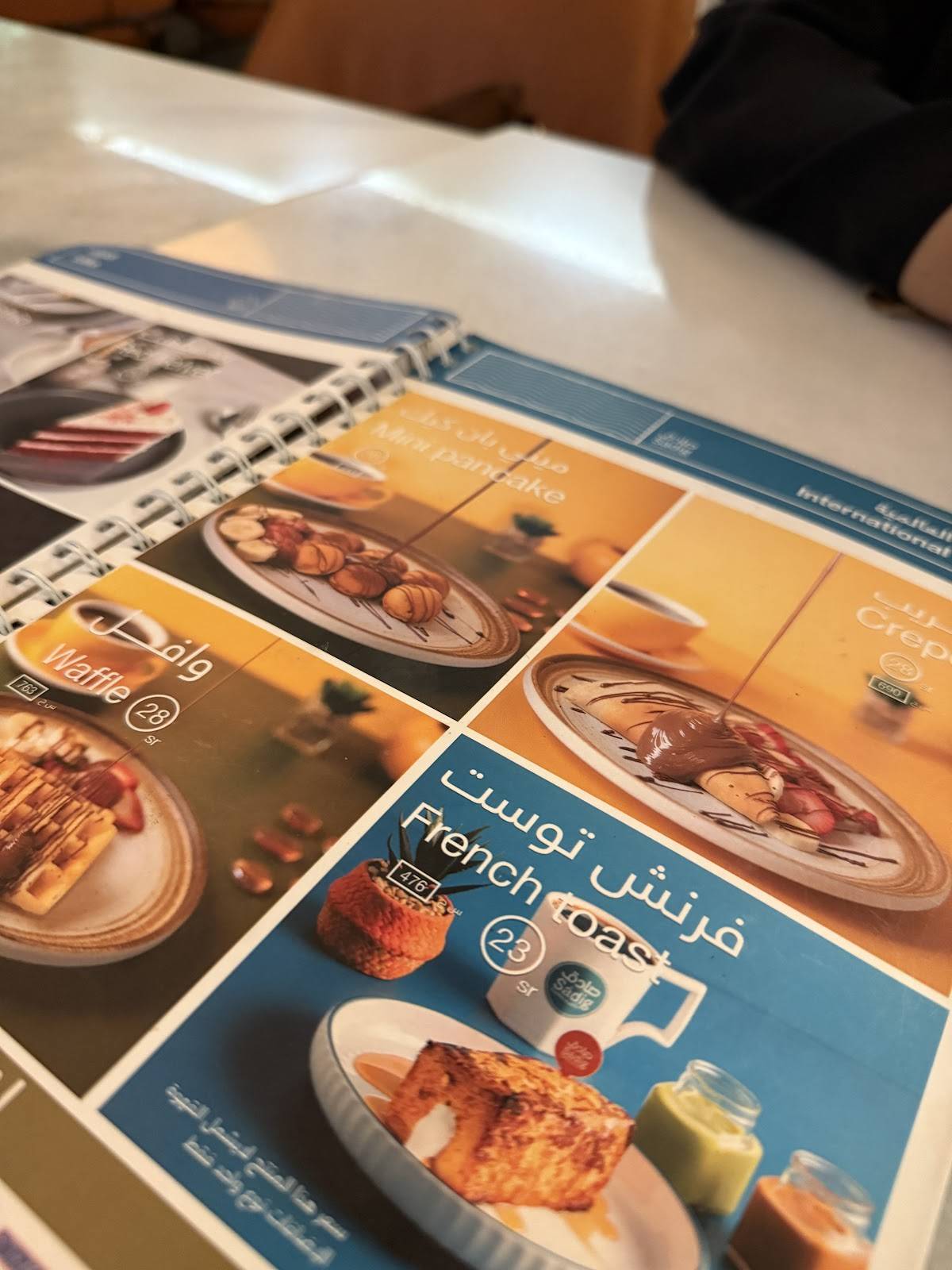 Sadig Coffee меню