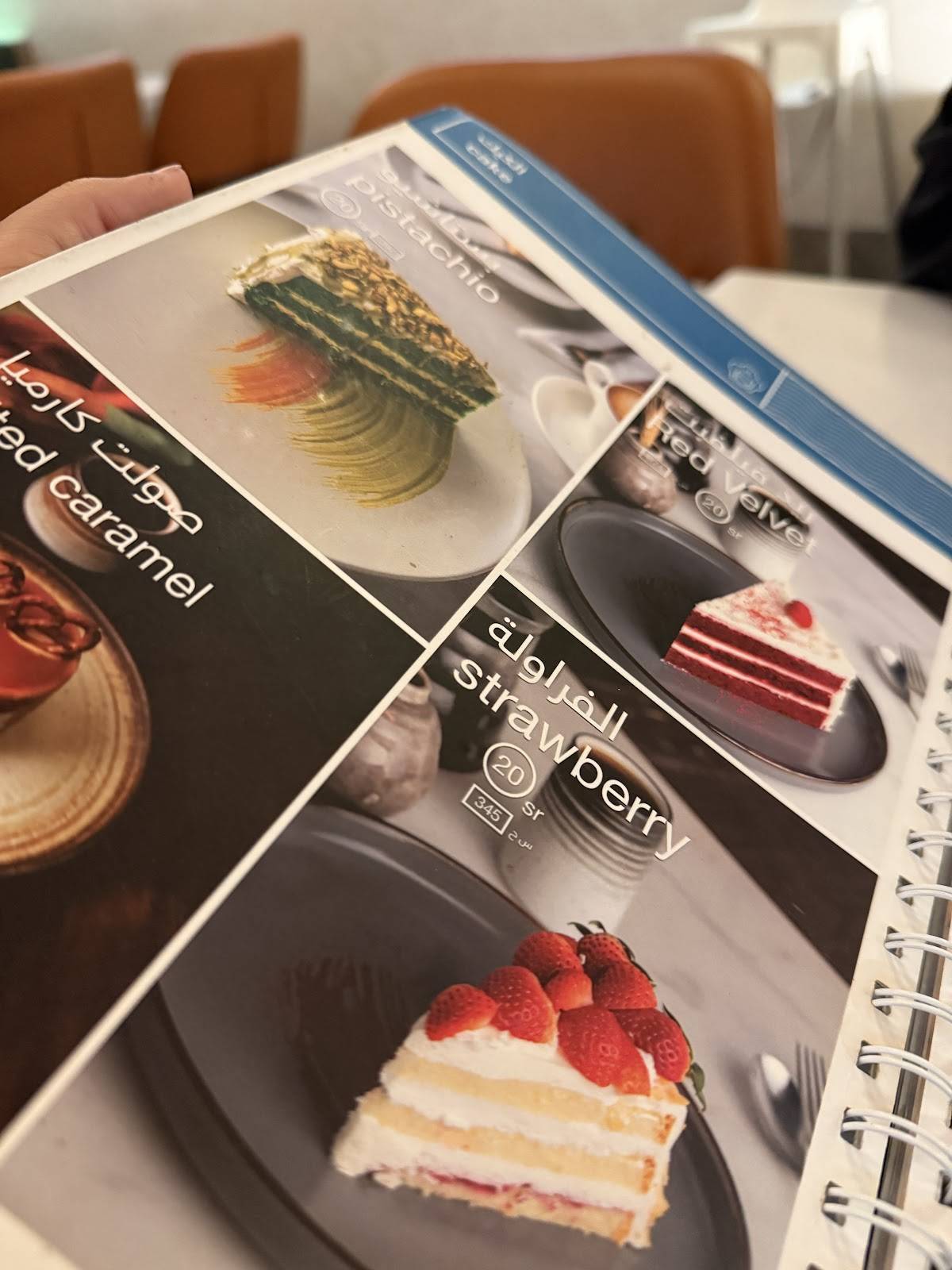 Sadig Coffee меню