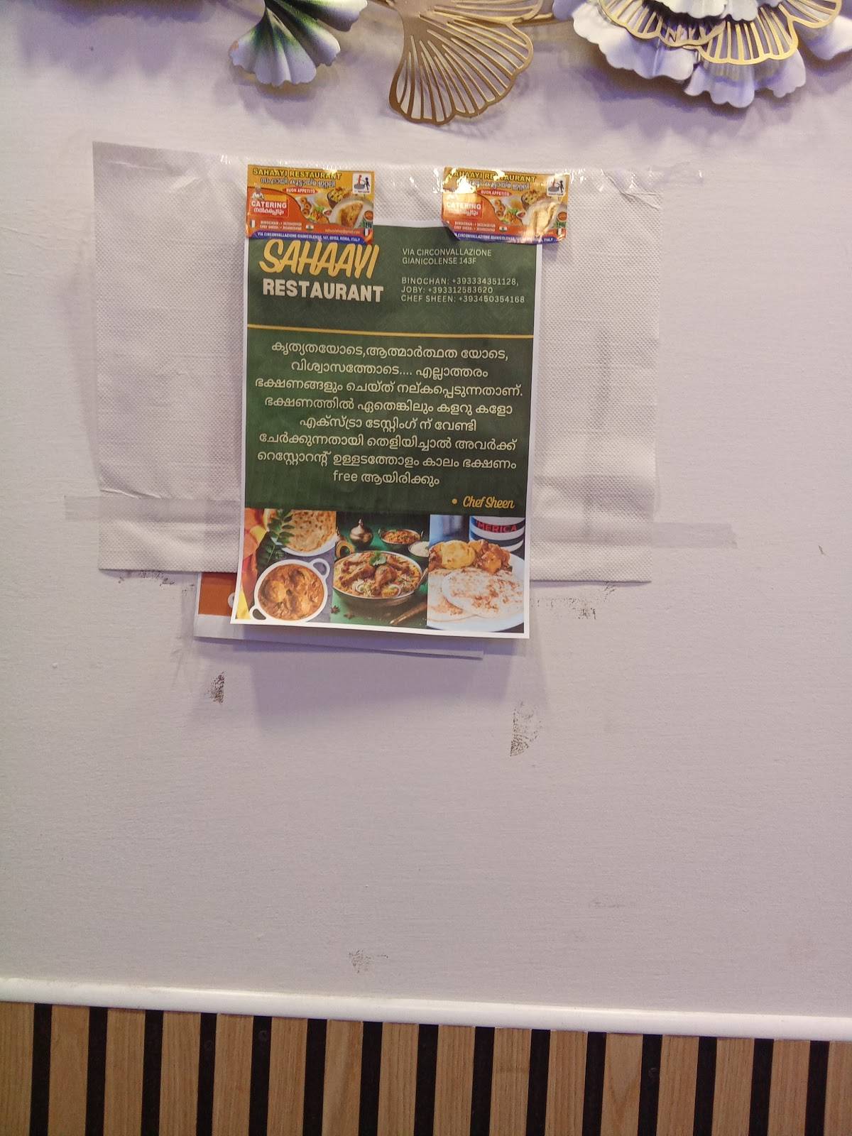 Sahaayi Restaurant Roma меню