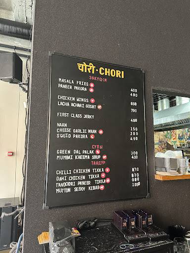 Af Brew Taproom меню