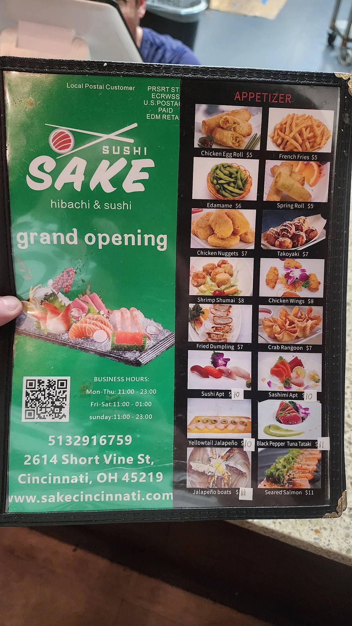Sake меню
