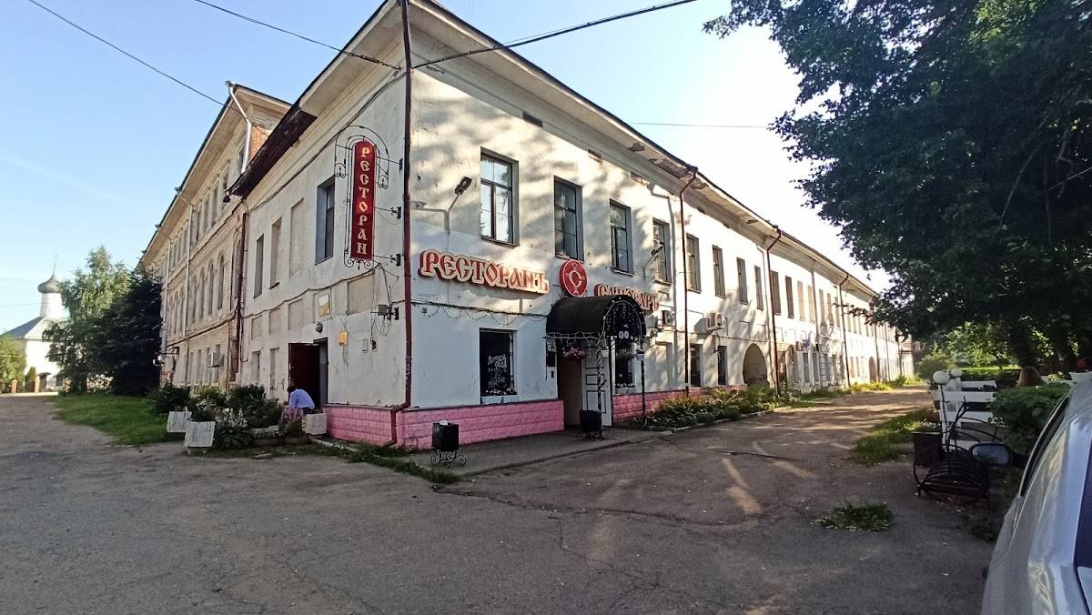 Самоваръ меню