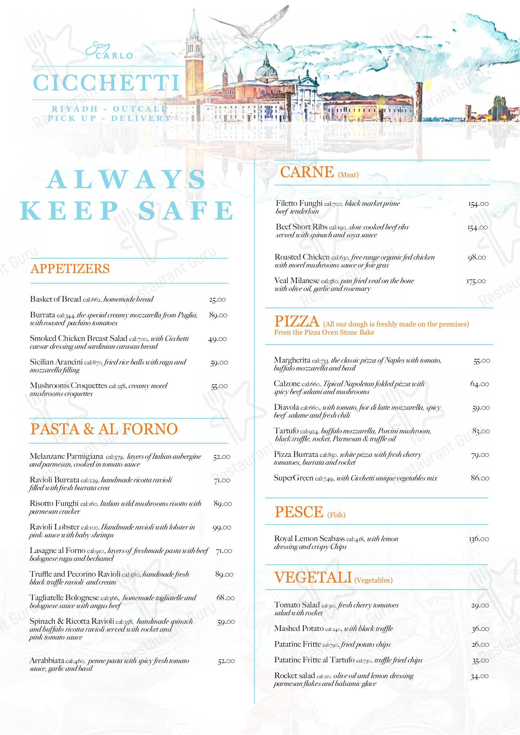 Меню ресторана San Carlo Cicchetti Riyadh - Меню