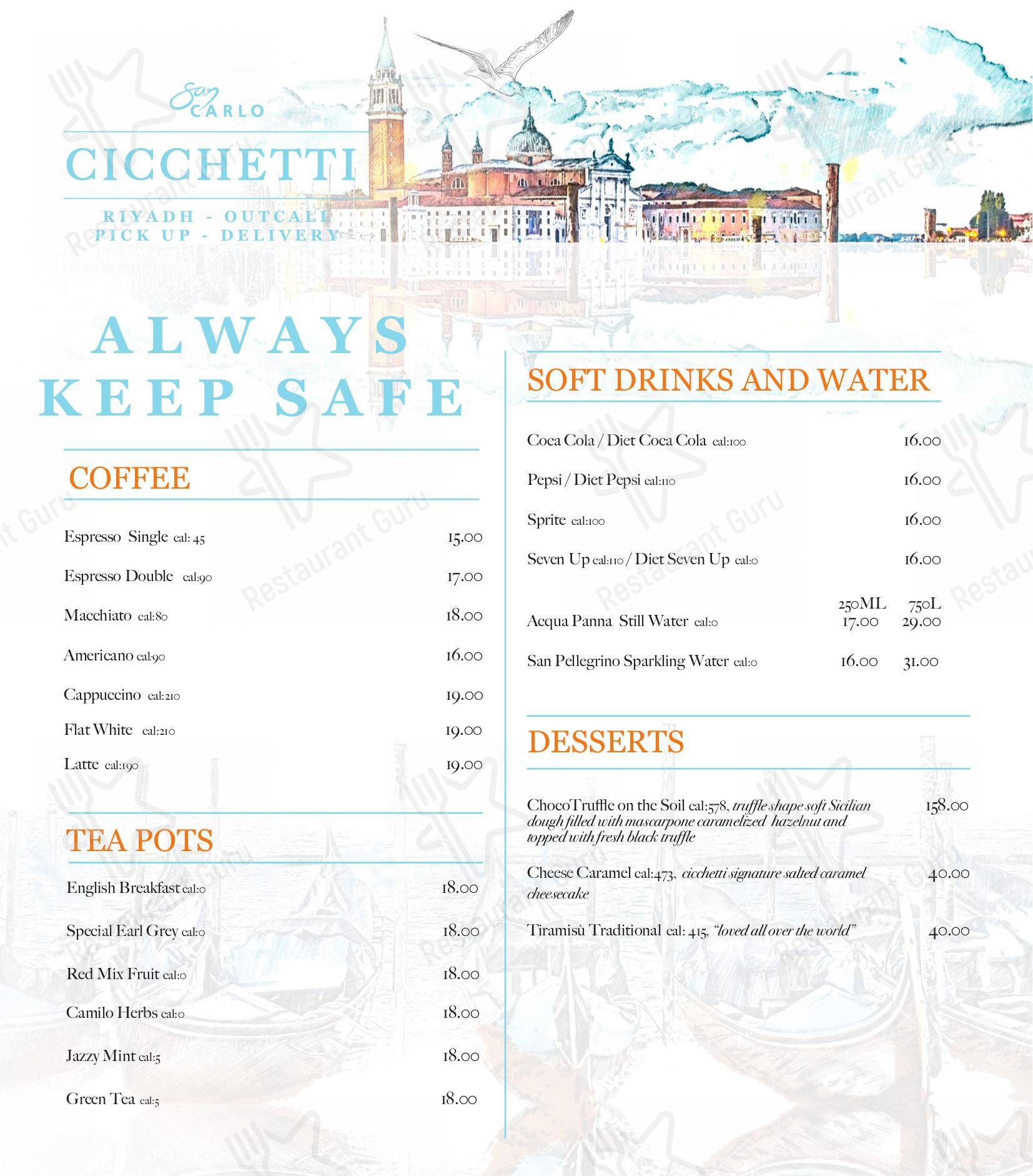 Меню ресторана San Carlo Cicchetti Riyadh - Меню