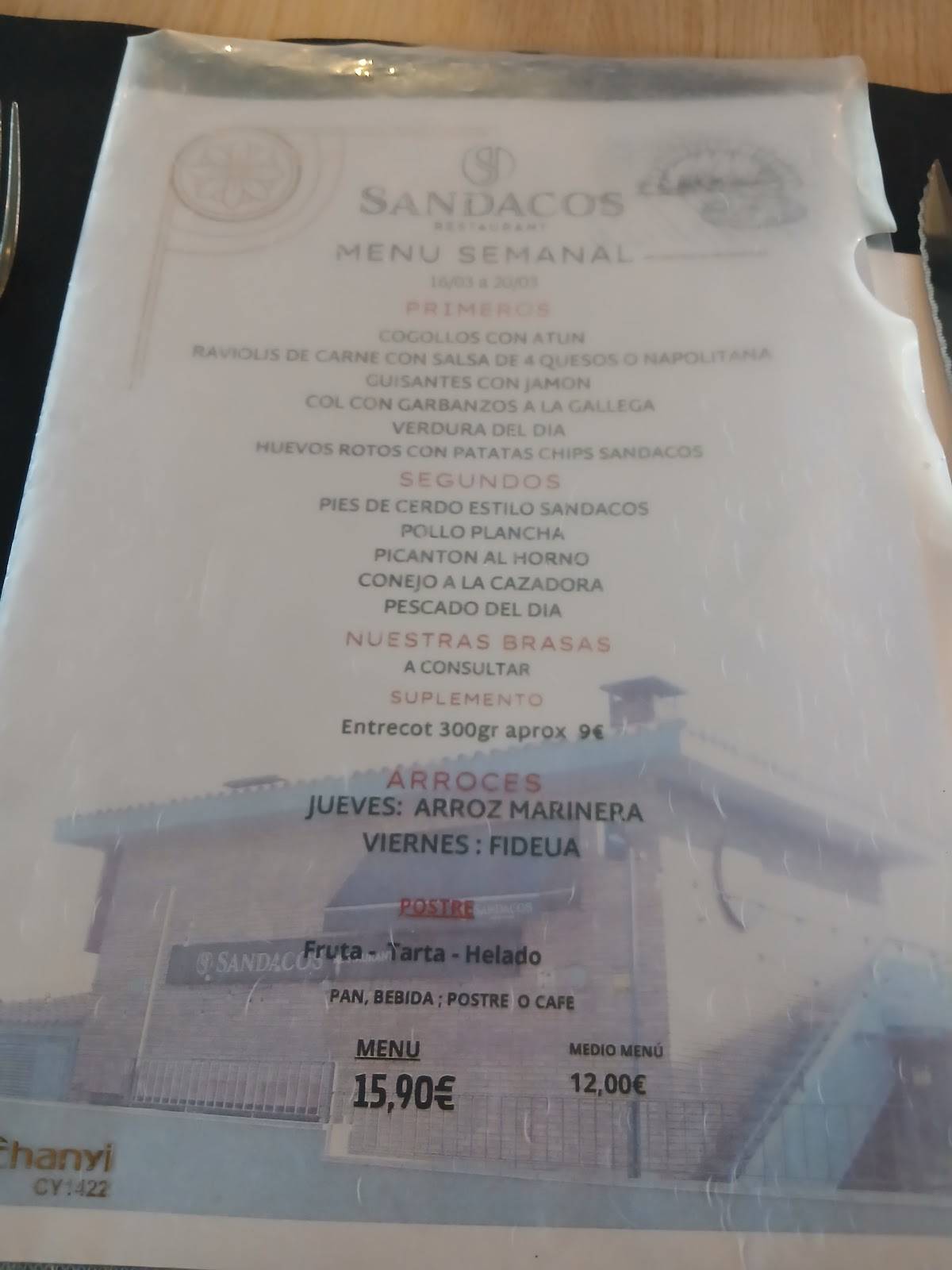 Sandacos меню