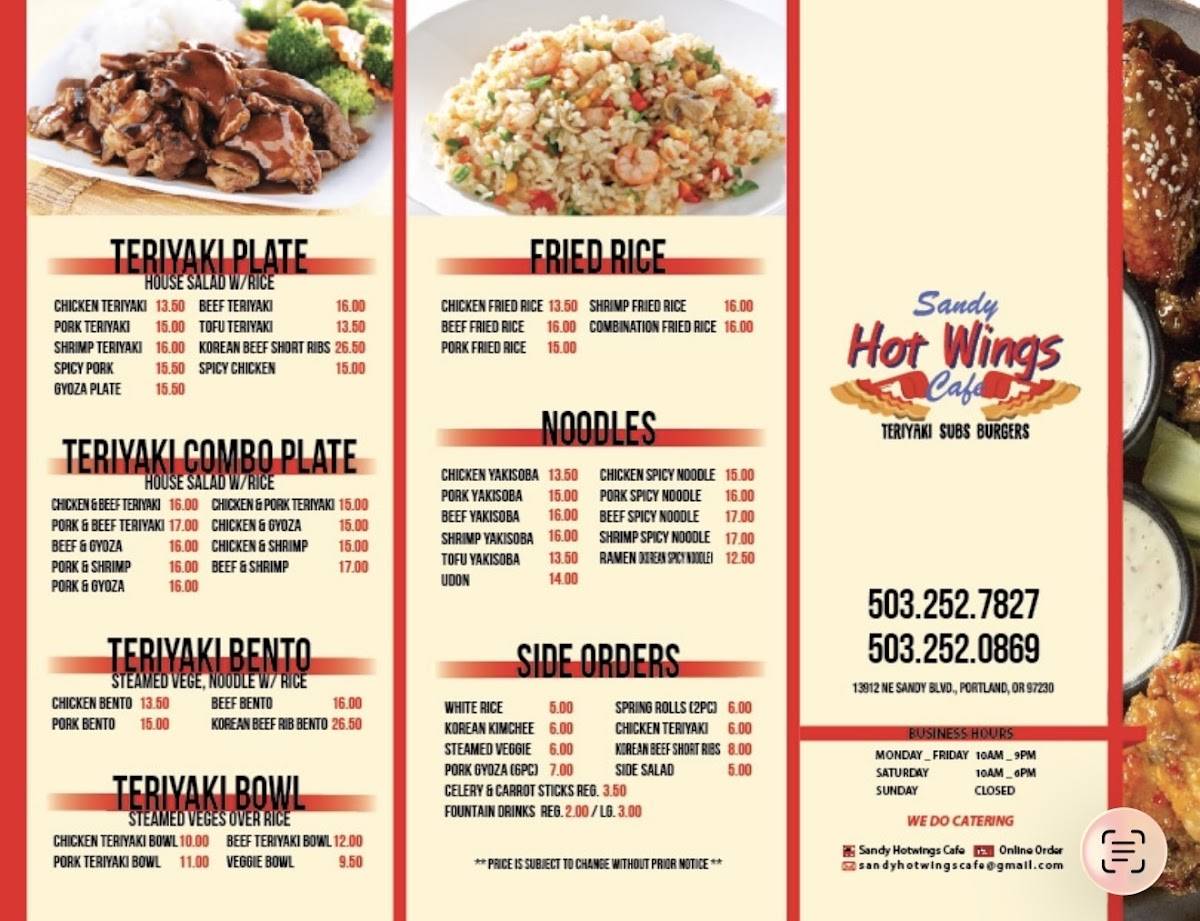 Sandy Hotwings Cafe меню