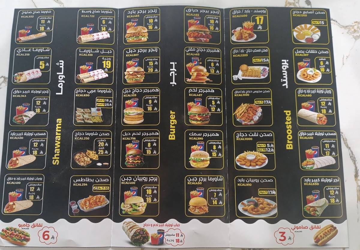 Sarah Restaurant меню