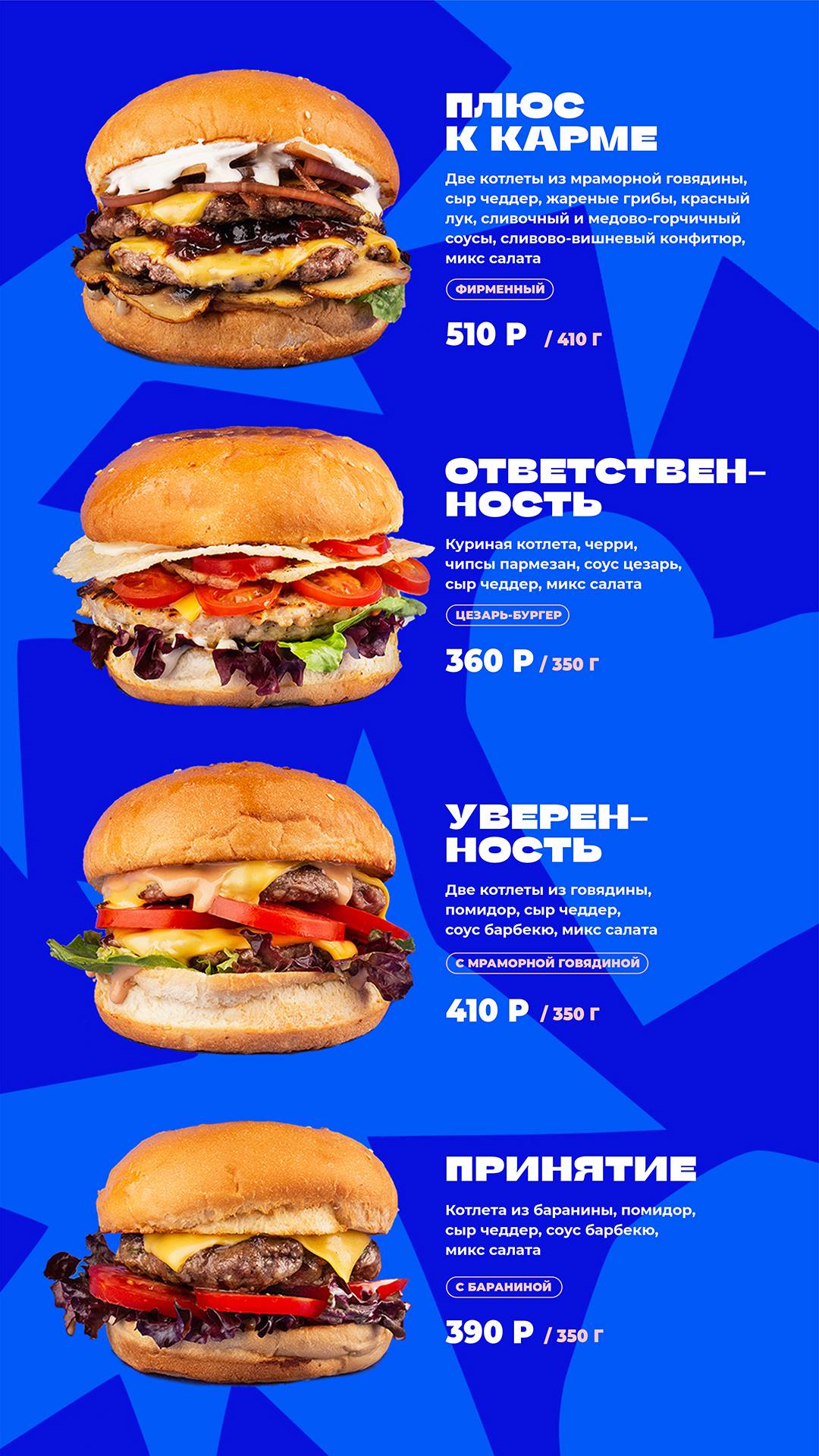 Зеленый зал меню
