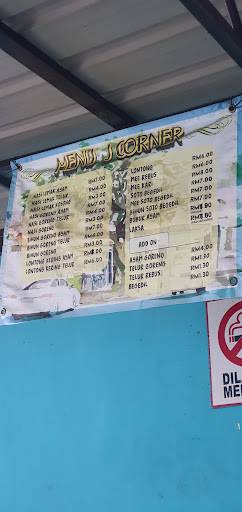 Satay Combat меню