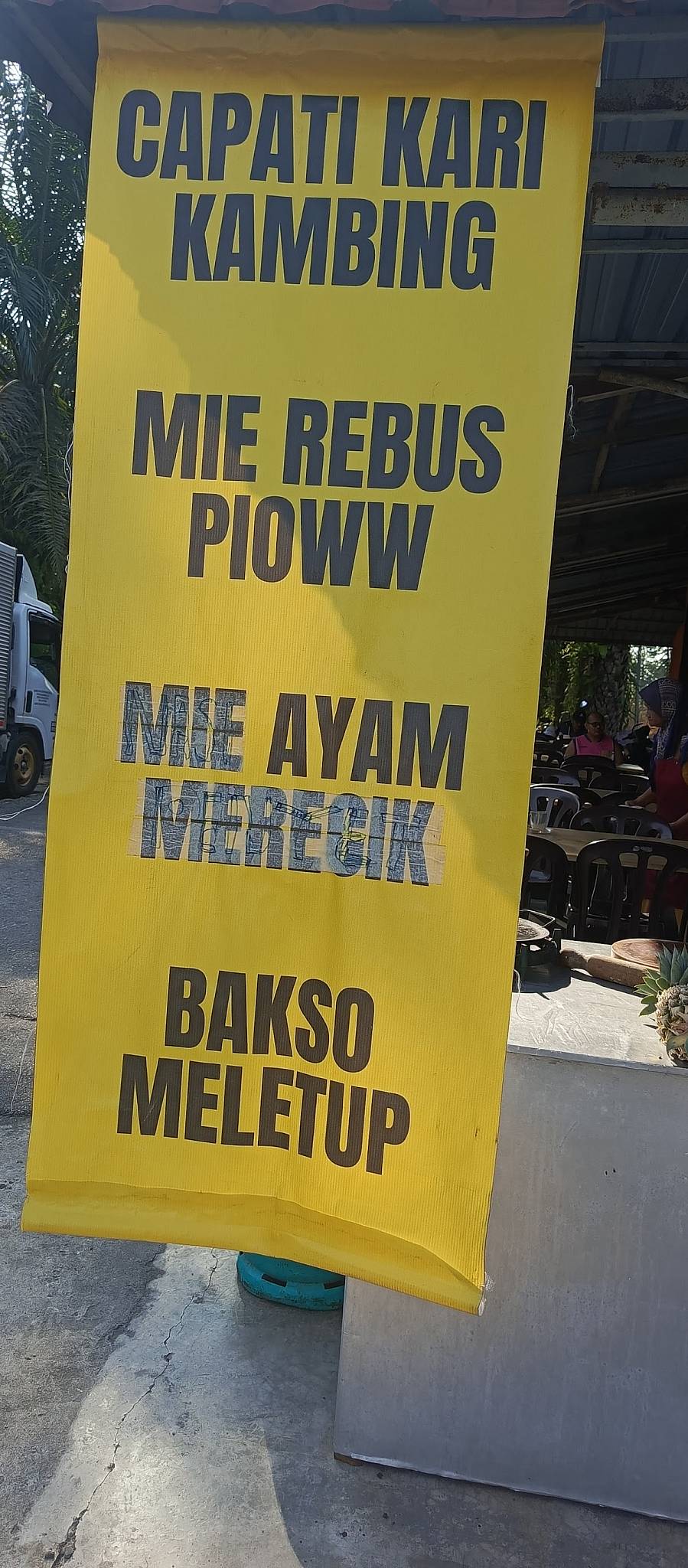 Secukup Rasa меню