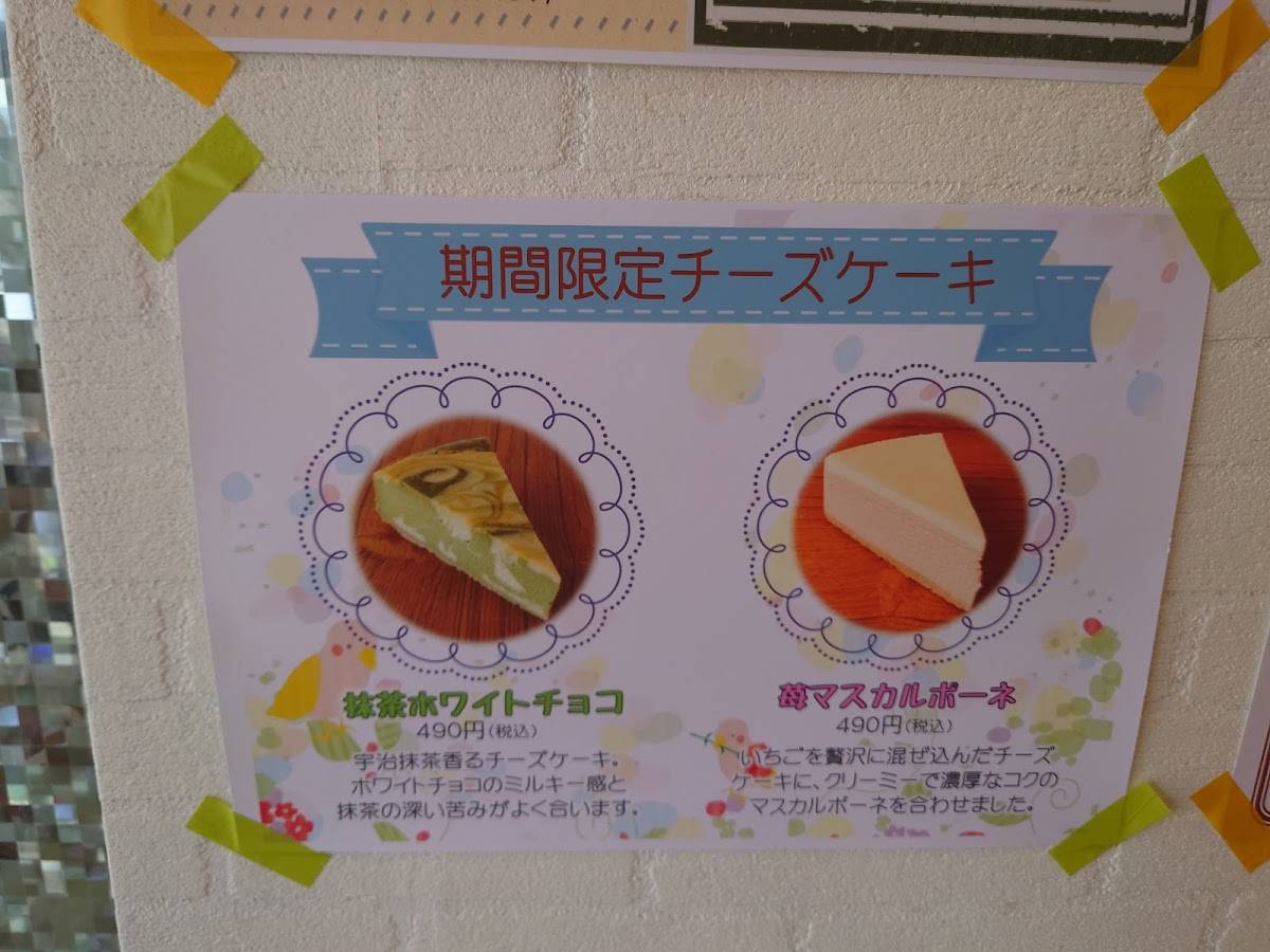 Oi!Cheese меню