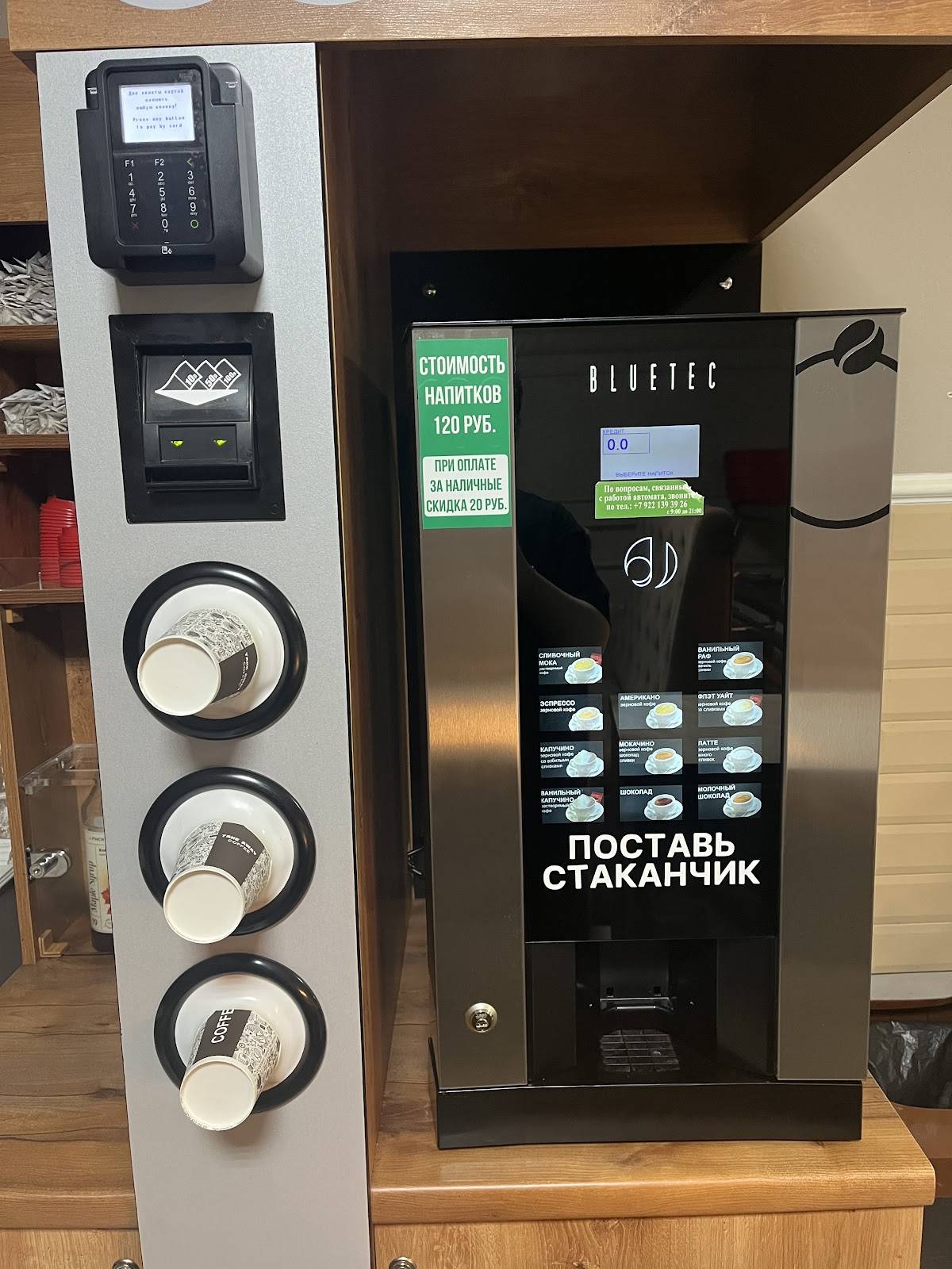 Северянка меню