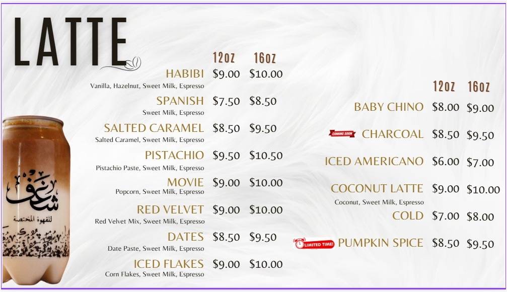 Shaghf Cafe меню
