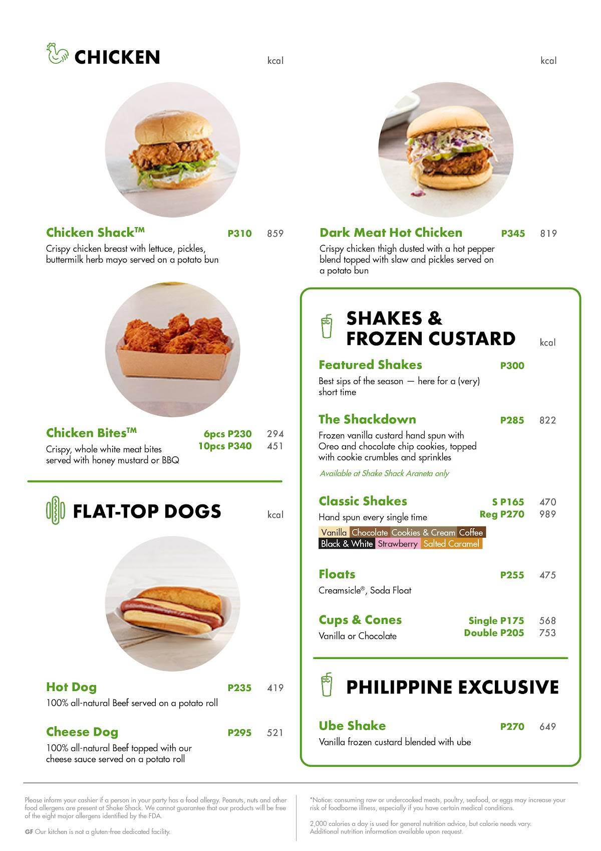 Shake Shack - Capitol Commons меню