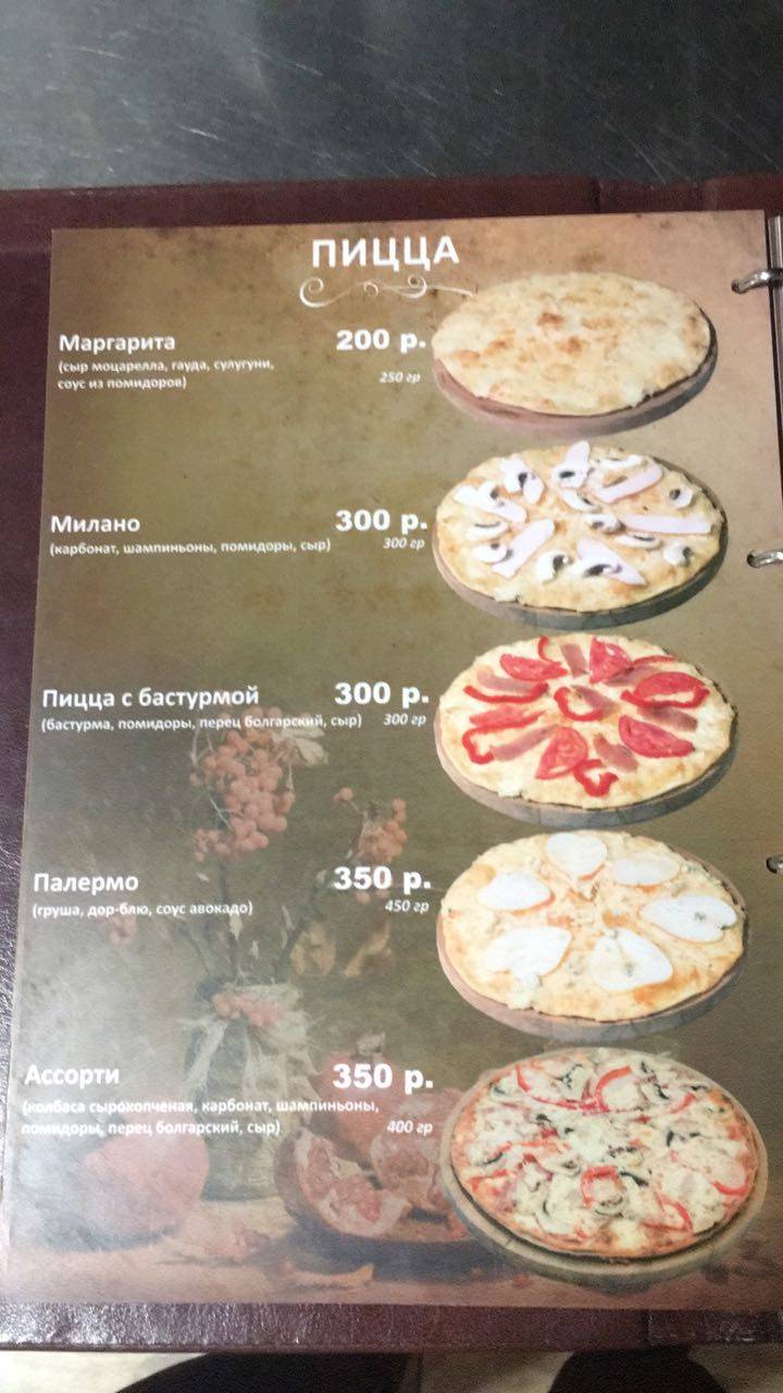 Шашлычный мир меню