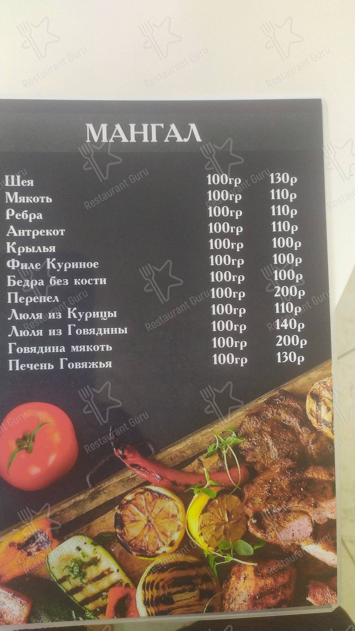 Меню Шашлычный дом - еда и напитки