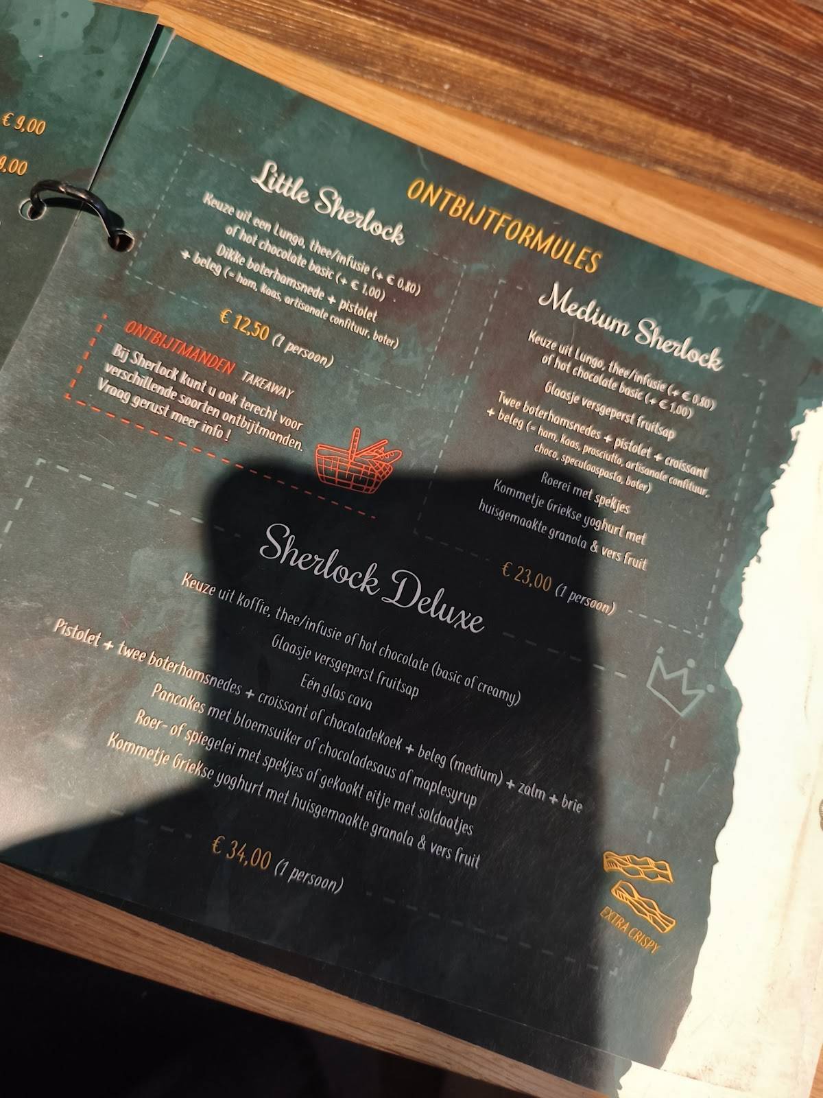 Sherlock меню