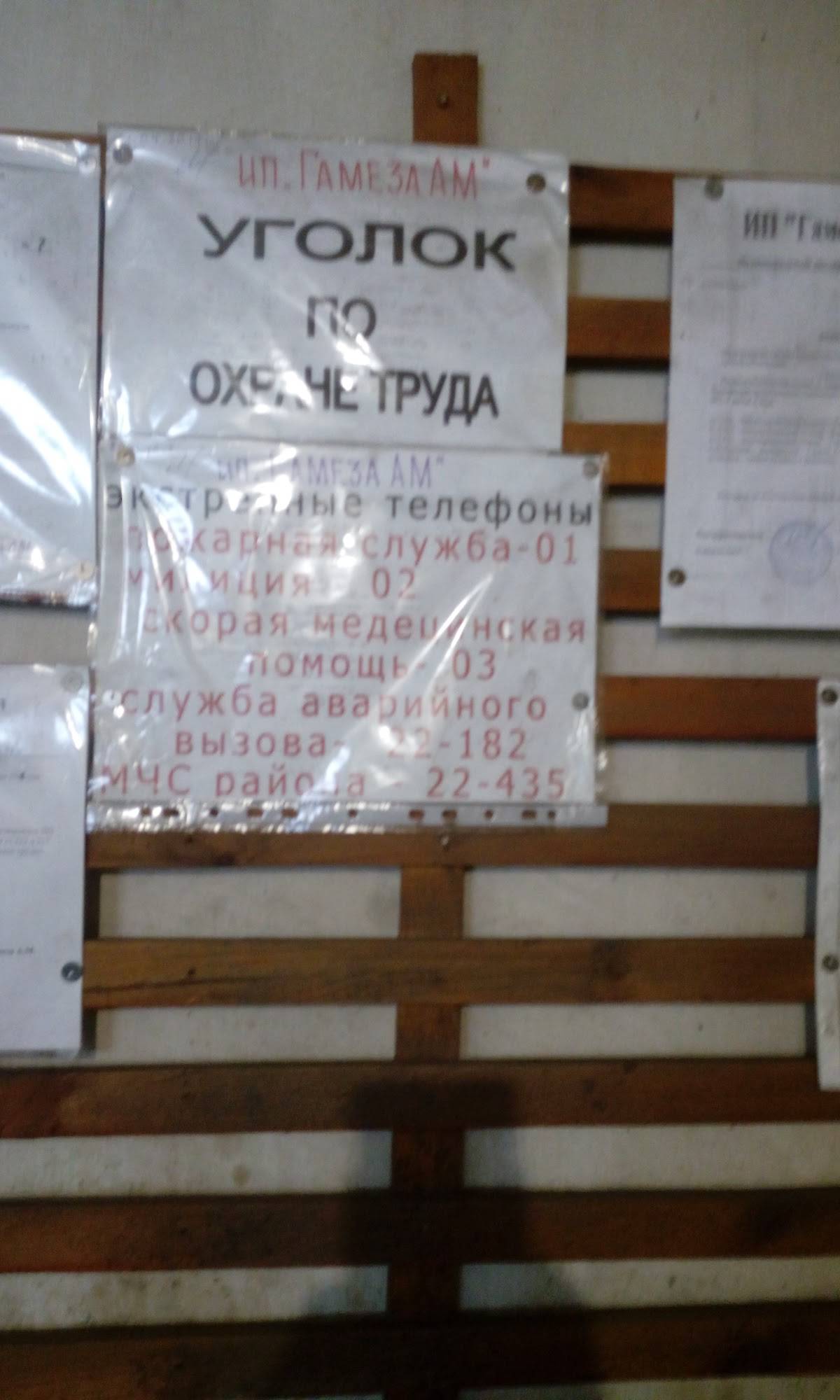 Шиномонтаж Автомойка эвакуатор меню
