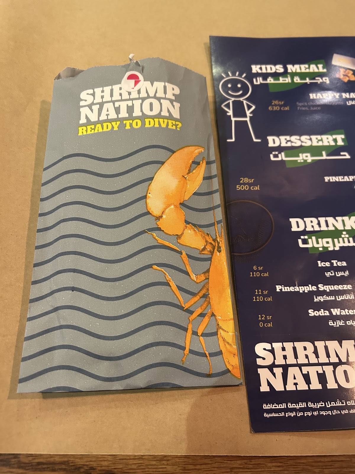 Shrimp Nation меню