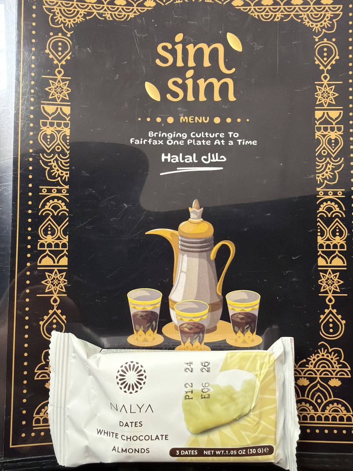 SimSim меню
