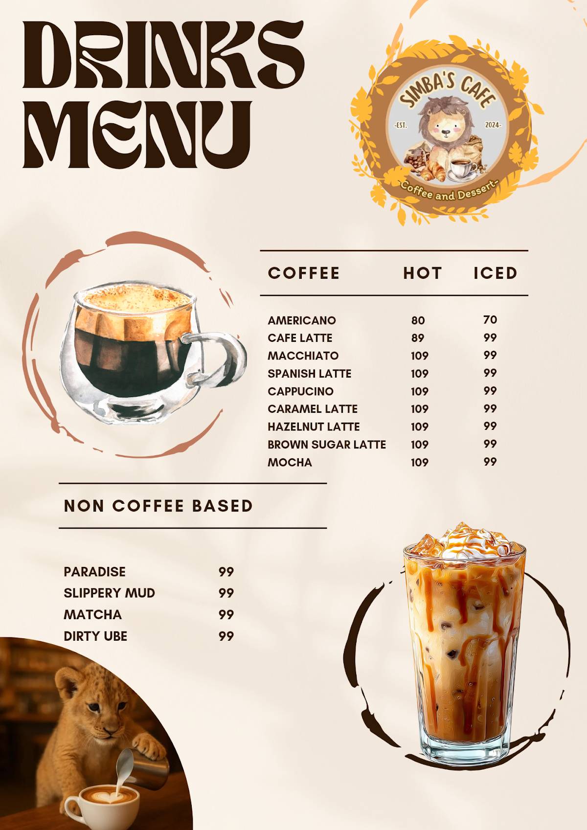 Simba's Cafe меню