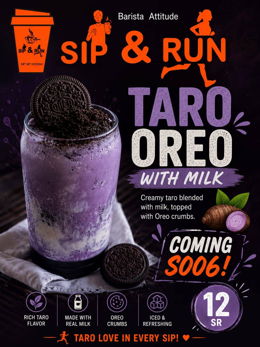 Sip & Run меню