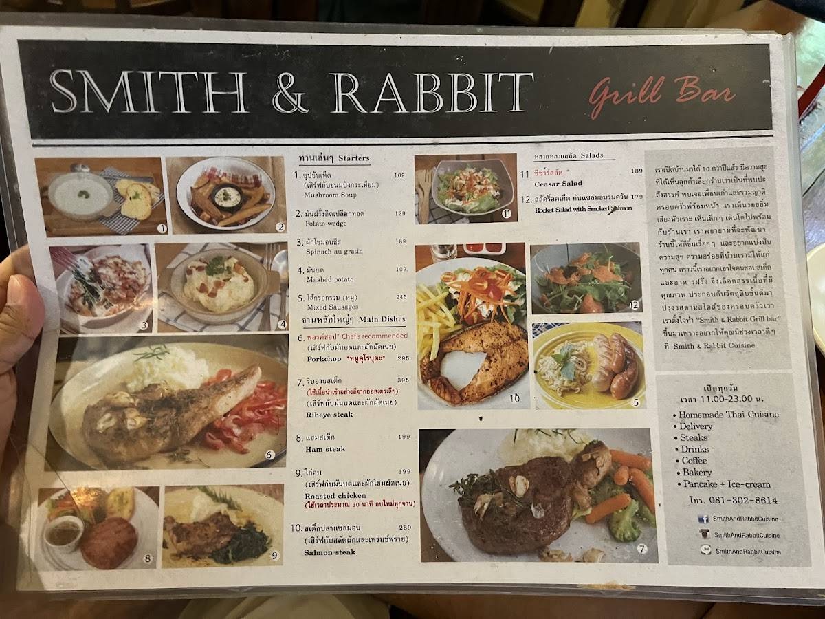 Smith & Rabbit Cuisine меню