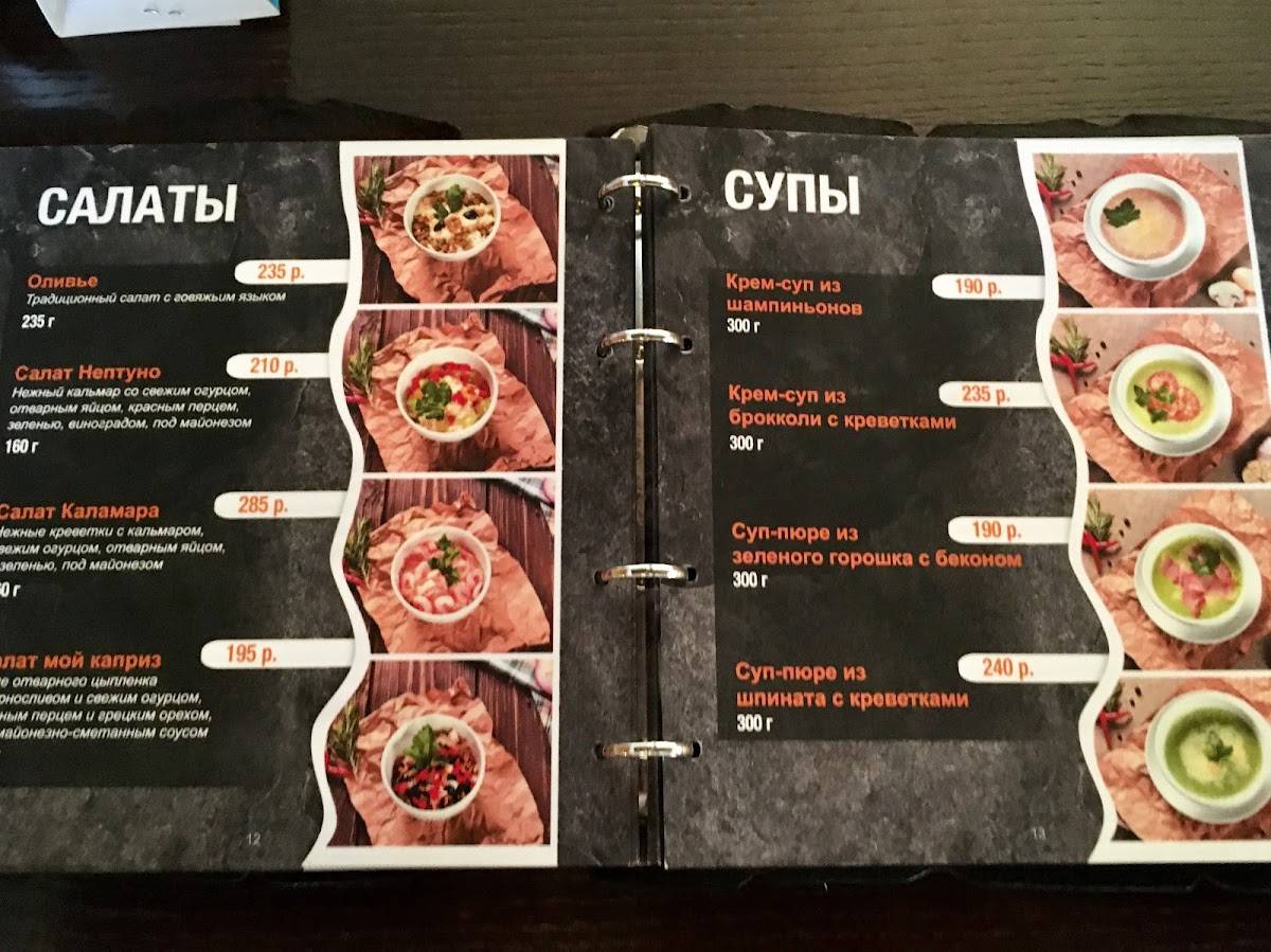 7 Слонов меню