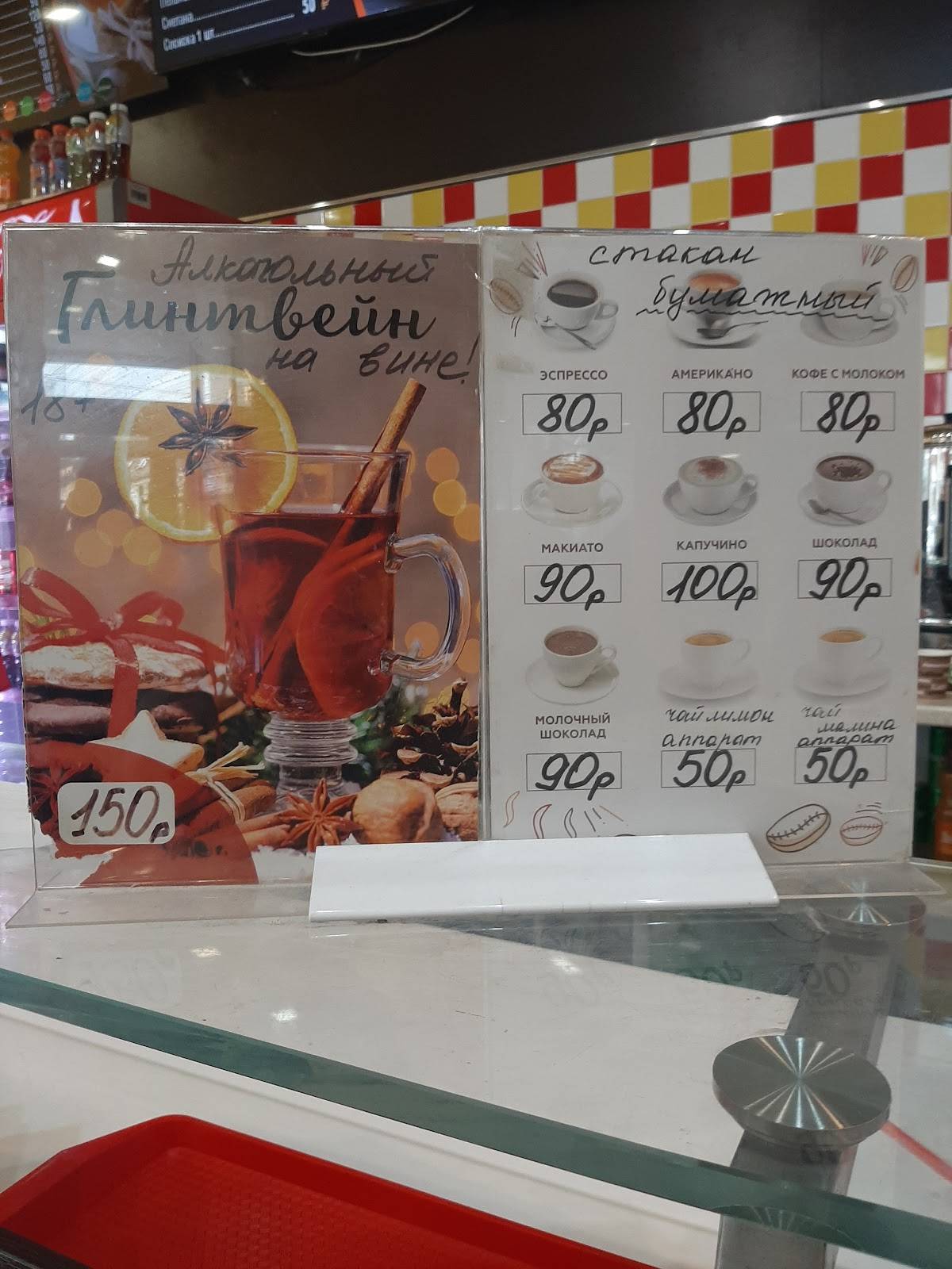 Снежинка меню