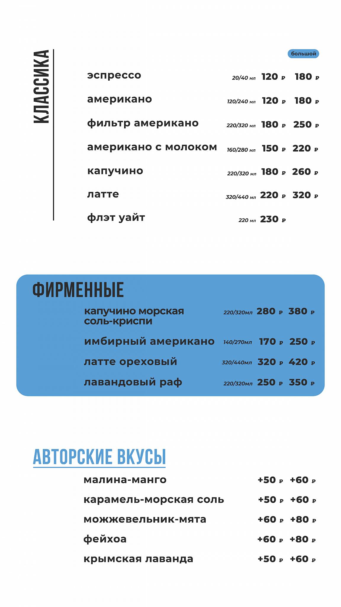 Jc Cafe меню
