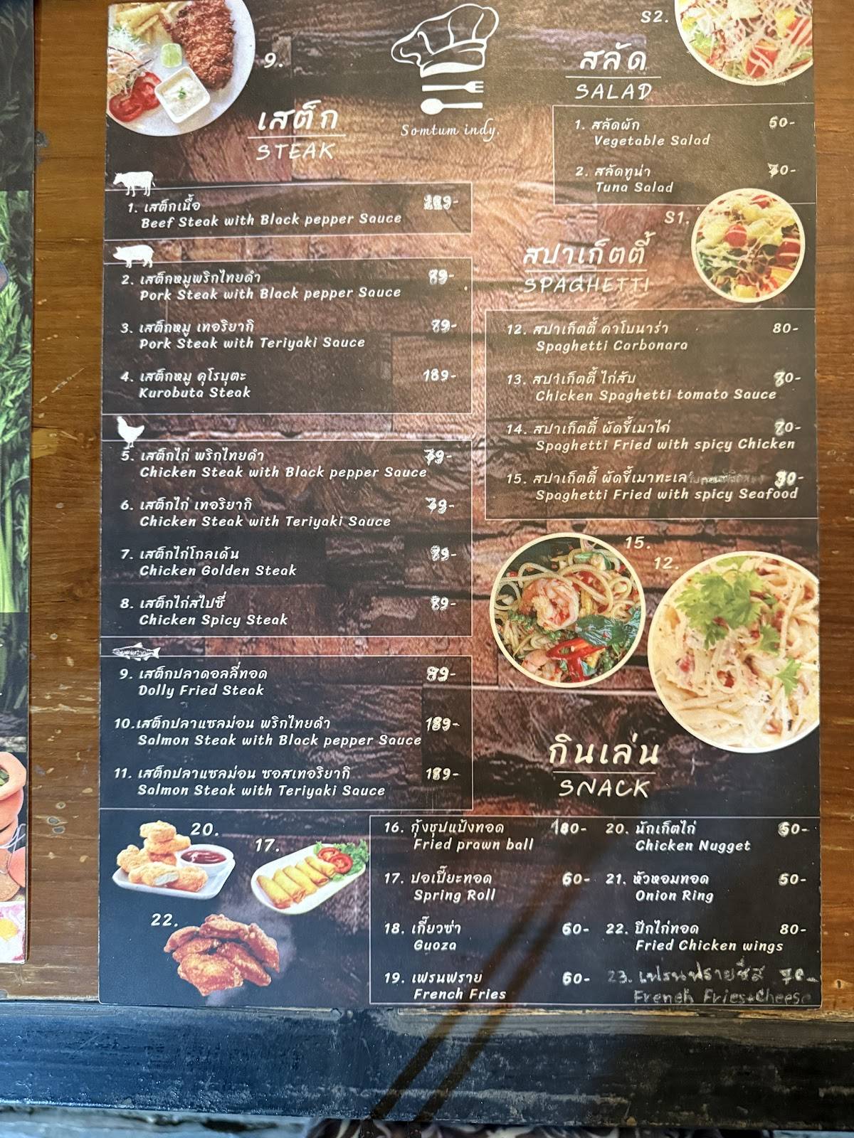 Somtum Indy Cafe & Restaurant (ร้านส้มตำอินดี้) меню