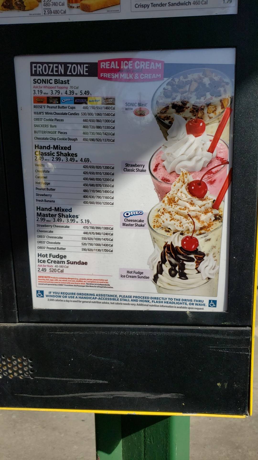 Sonic Drive-In меню
