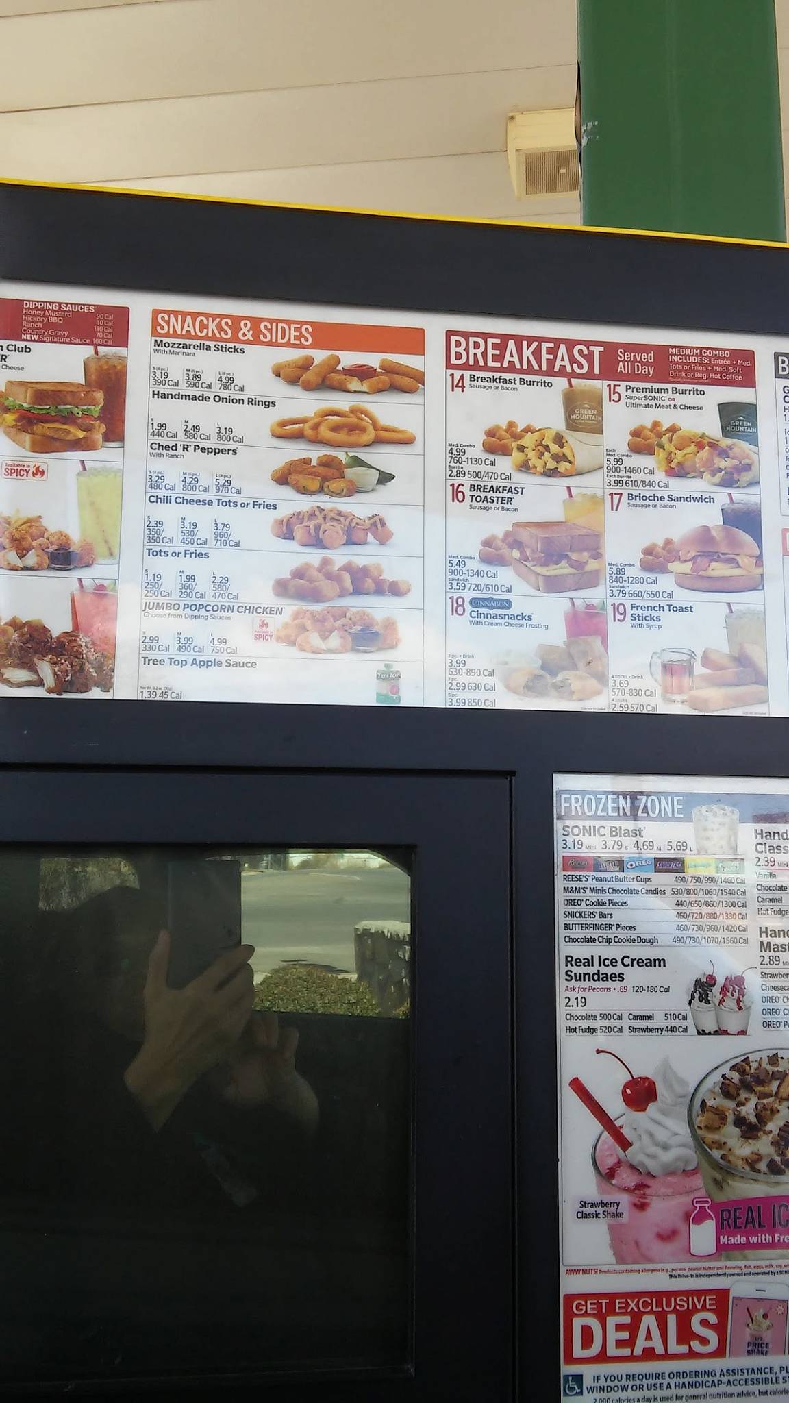 Sonic Drive-In меню