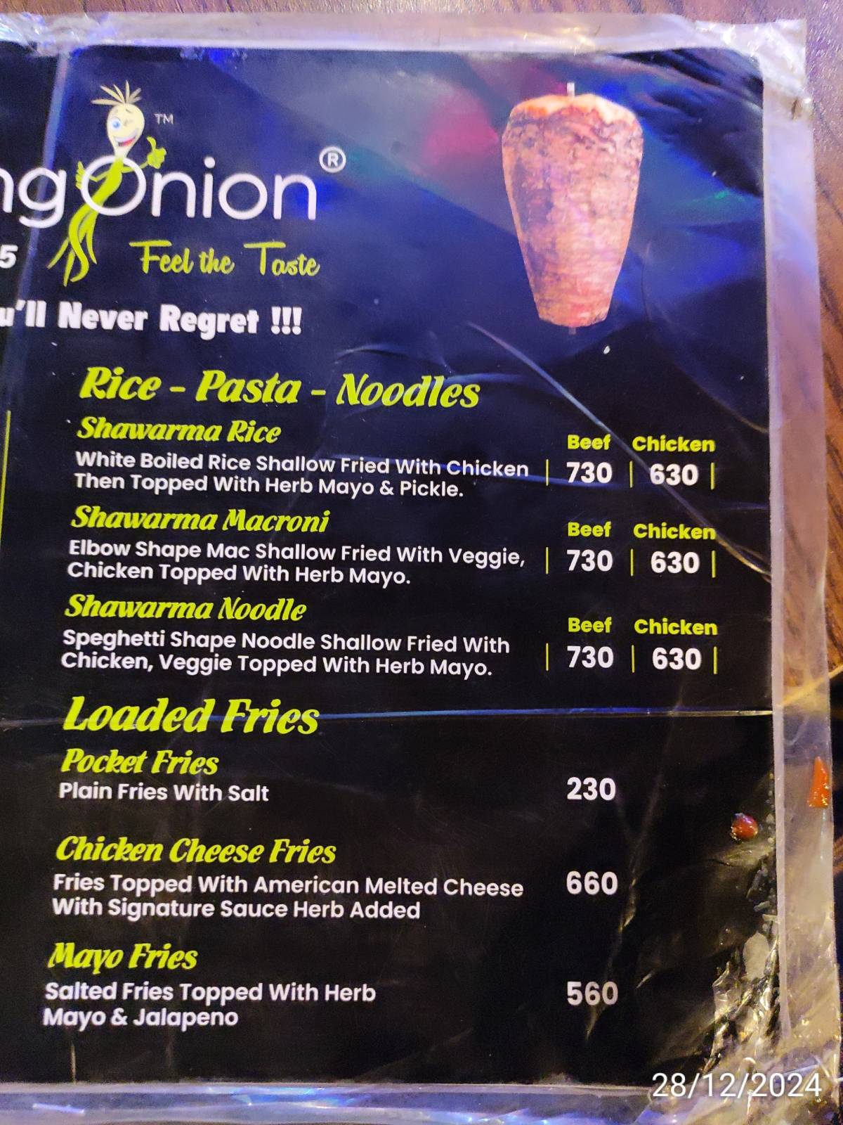 Spring Onion меню