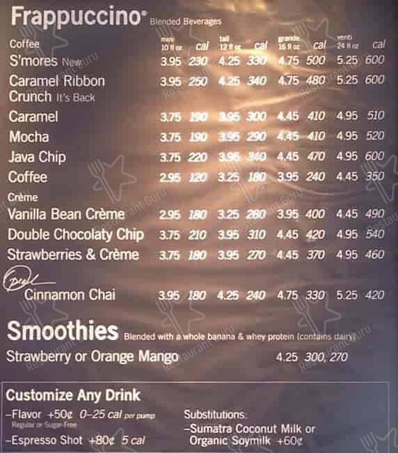 Starbucks Coffee Company меню