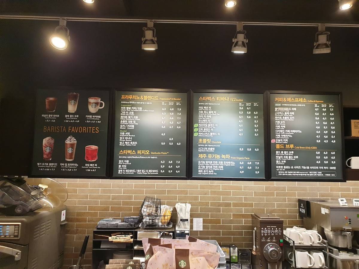 Starbucks меню